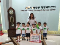 풍무동 꼬마숲대림 어린이집, 이웃돕기 성금 기탁