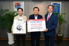 옥토끼이미징, 추석맞이 물품 기탁