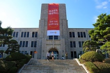동국대학교 전산원, 민주시민 인성교육 전문강사 양성과정 개설