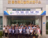 홍천메디칼허브연구소  홍천군 기업소통강화 및 현장애로 해소를 위한 기업간담회 개최