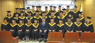영등포구, 골목상권 살린다 소상공인 리더스 아카데미 개최