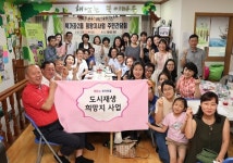 서대문구의회 도시혁신연구회 북가좌2동 주민들과 지역발전 고민 나눠