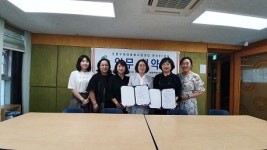 은평구육아종합지원센터와 한국RT센터 업무협약 체결