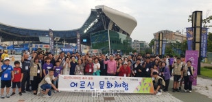 나눔과기쁨 인천협의회&온해피, 홀몸 어르신들을 위한 축구관람 문화체험 진행