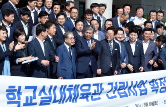 2020년 경기도 150개 학교 실내체육관 건립 확정