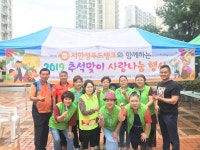안성시 서안성푸드뱅크, 추석맞이 사랑나눔 박스 전달