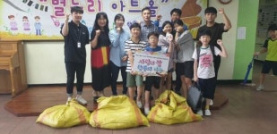 고양시 원당종합사회복지관, 사랑의 쌀 한봉지 나눔운동 전개