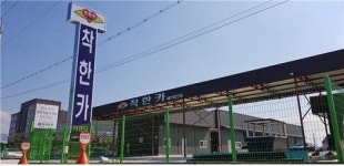 신봉동·분평동 착한카, 청주시 착한가격업소 최초 카센터 및 엔진오일 타이어 싼곳으로 눈길