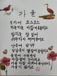 고양시 일산동구보건소 치매안심센터, 제12회 치매극복의 날 행사 치매, 그리고 나 성료