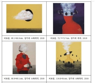 김판묵 개인전 개최