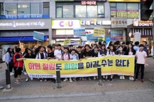 남양주시 화도읍 청소년자치위원회, 청소년 행복찾기 프로젝트