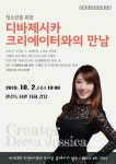 안산 관산도서관, 청소년을 위한 진로 독서문화프로그램진행