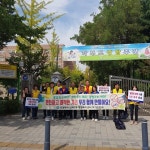 의정부시 신곡1동 불법행위 근절 캠페인 실시
