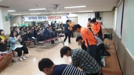 군산, 찾아가는 생활안전교육 지속 추진
