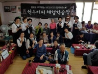 동두천시가비사랑, 보산 싸리말경로당에 향긋한 커피향 전해