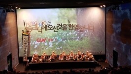 계양구노인인력개발센터, 2019 노인일자리 사회활동지원사업 참여자 하반기 문화활동 실시