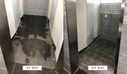 김포시, 금빛수로 보트하우스 화장실 개선 완료