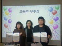 성북구청소년상담복지센터, 너나들이 고등부 5기 활동 마무리