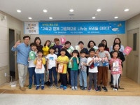 삼척 도계도서관길 위의 인문학큰 호응