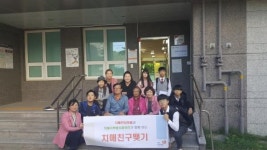 구리시, 치매안심센터 주관 치매 친구 맺기 간담회