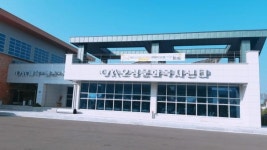 성산 오성문화복지센터 비상의 날개짓 활발