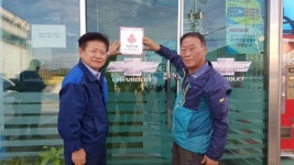 군산시 구암동 쉐보레군산서비스센터, 착한가게선정