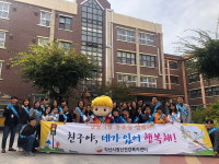익산시정신건강복지센터, 아동·청소년 생명사랑 등굣길 캠페인 전개