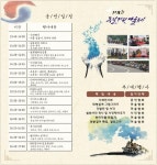 철원 문화예술인 사문안 뚜루 문화예술거리로 모여라