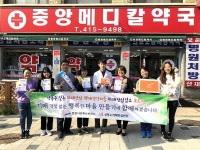 안산시 상록수보건소, 치매안심업소 보드미 지정