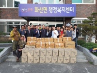 완주 화산중 방수현 학생 가족봉사단 하이파이브,  화산면에 주스·돼지등뼈 41박스 후원