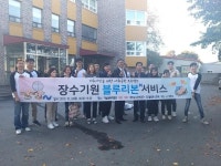 가남읍, 어르신 78명에 장수사진 남겨드려