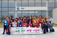 화수1·화평동, 행복한 동행 아동문화체험 나들이 실시