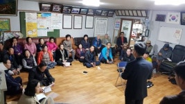 2020년 신흥마을 지적재조사사업 주민설명회 개최