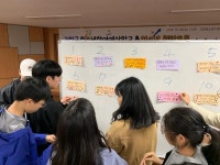 청소년이 바라는 고창군고창군청소년수련관, 청소년참여예산학교 열어