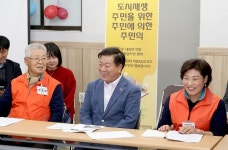 광명시 새터마을도시재생 옥상 간담회개최