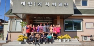 세계밀리터리룩페스티벌위원회, 청산면 대전1리 경로당에 잔칫상 전달