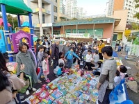 의왕 밝은누리어린이집, 바자회 수익금 전액 이웃돕기 기탁