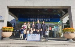 청평면 해맑은 어린이집, 이웃돕기 성금 50만원 기탁