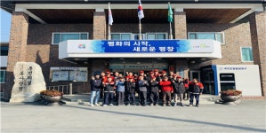 용평면, 2019년 가을철 산불전문예방진화대 및 감시원 발대식 개최