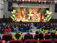 관악구, 피노키오가 위험해 금연절주 인형극 실시