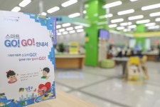 주민들의 오랜 숙원, 도선사거리 좌회전 개통