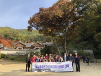 북삼동주민자치위원회, 특화사업 우수지역 벤치마킹