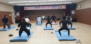 군산시보건소, 건강한 밸런스 바디 만들기