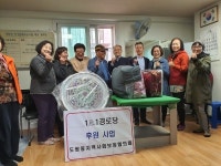 도원동 지역사회보장협의체, 경로당 후원에 나서