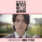 이동욱, 최근 SNS에 - 예능으로 돌아오는 동욱...