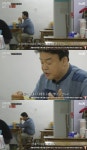 스트리트푸드파이터 중국 연근의 3분의 1이 이곳에서 나온다는 곳이다