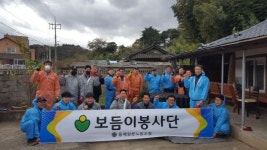 동해항운노동조합 사랑의 연탄 나눔 활동 전개