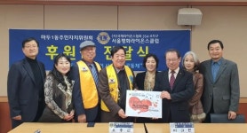 고양시 마두1동, 하나 된 마음, 더불어 사는 마을공동체
