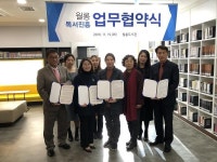 파주 월롱도서관, 독서진흥 업무협약 체결