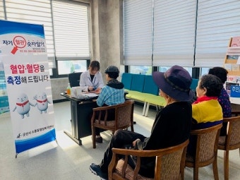 '자기혈관 숫자 알기'로 건강 지키세요